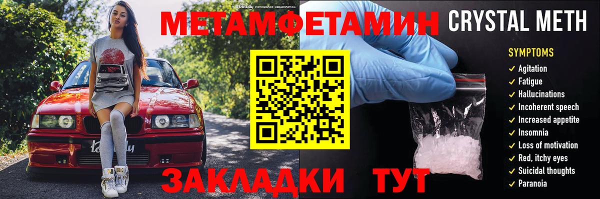 АМФ  Вход с VPN  Выборг  Amphetamine Premium 