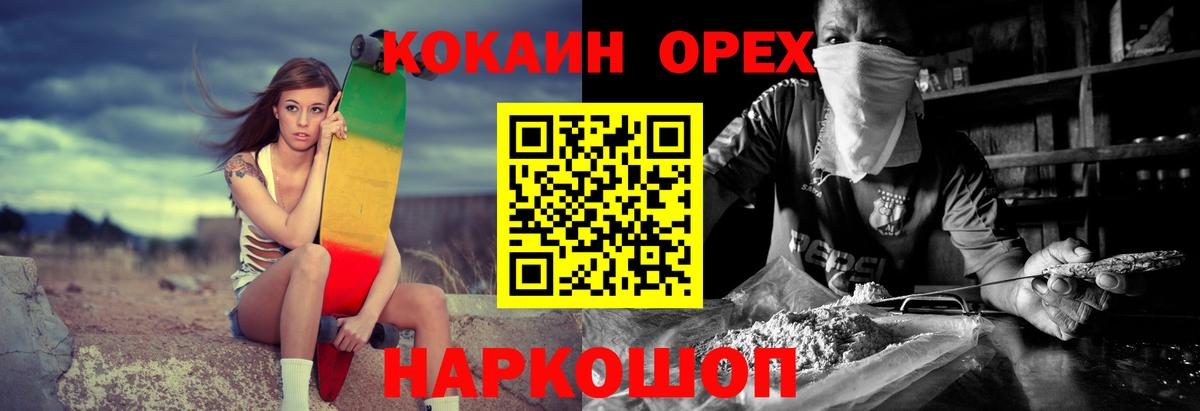 Выборг  Cocaine  Вход с VPN  Cocaine 98%  Кокаин VHQ 