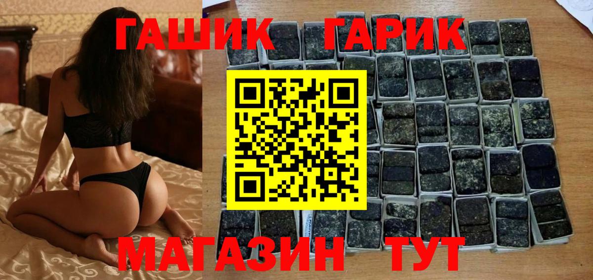 Гашиш 40% ТГК Выборг