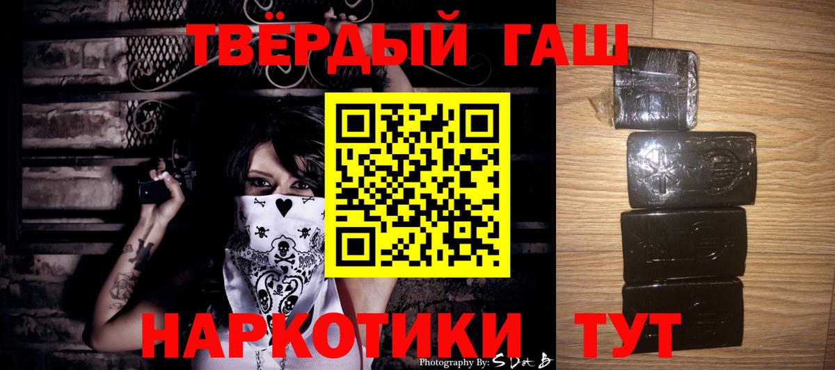 Гашиш Premium  Гашиш AMNESIA HAZE  Гашиш  Выборг  Вход с VPN 