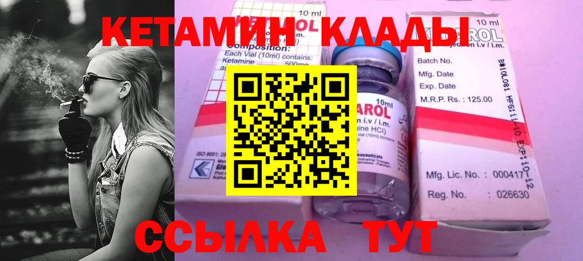 mega   Вход с VPN  Выборг  Кетамин ketamine 