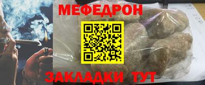 прущий лед Краснодар