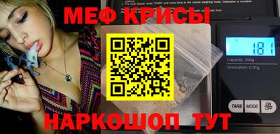 прущий лед Краснодар