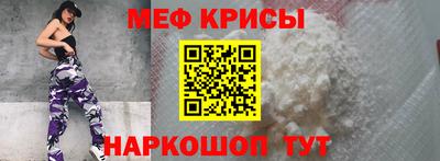 скорость Краснокаменск