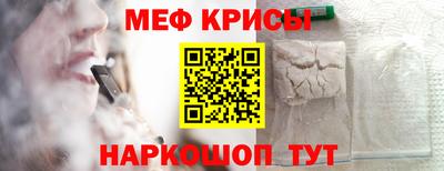 прущий лед Краснодар