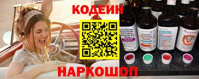 скорость Краснокаменск