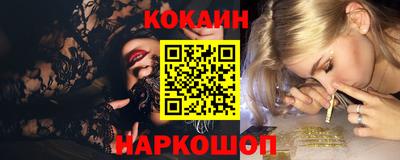 кокаин Краснознаменск