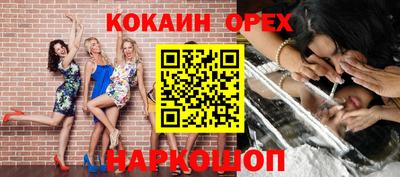 прущий лед Краснодар
