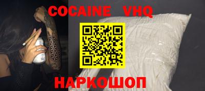 прущий лед Краснодар