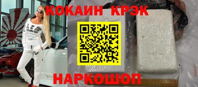 прущий лед Краснодар