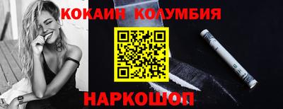 кокаин Краснознаменск