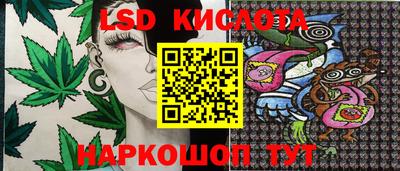 скорость Краснокаменск