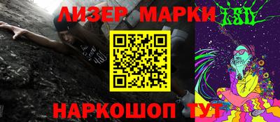 кокаин Краснознаменск