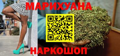 прущий лед Краснодар