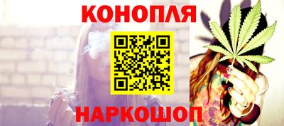 прущий лед Краснодар