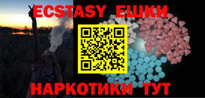 прущий лед Краснодар