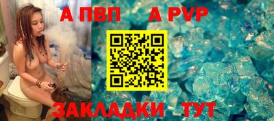 прущий лед Краснодар