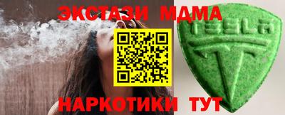 прущий лед Краснодар