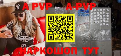 прущий лед Краснодар
