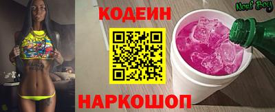 прущий лед Краснодар