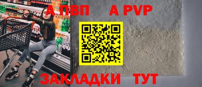 прущий лед Краснодар