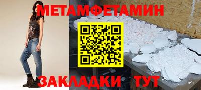 прущий лед Краснодар