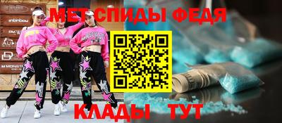 скорость Краснокаменск