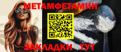 прущий лед Краснодар