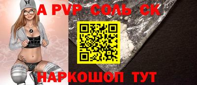 скорость Краснокаменск