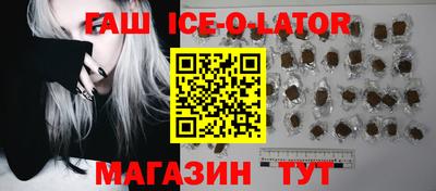 кокаин Краснознаменск