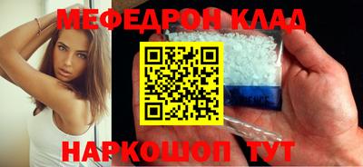 кокаин Краснознаменск