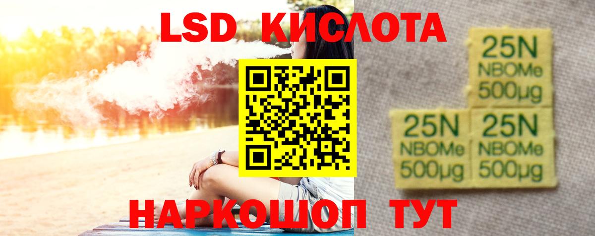 Выборг  Лсд 25 экстази ecstasy  LSD-25 экстази кислота  Вход с VPN 