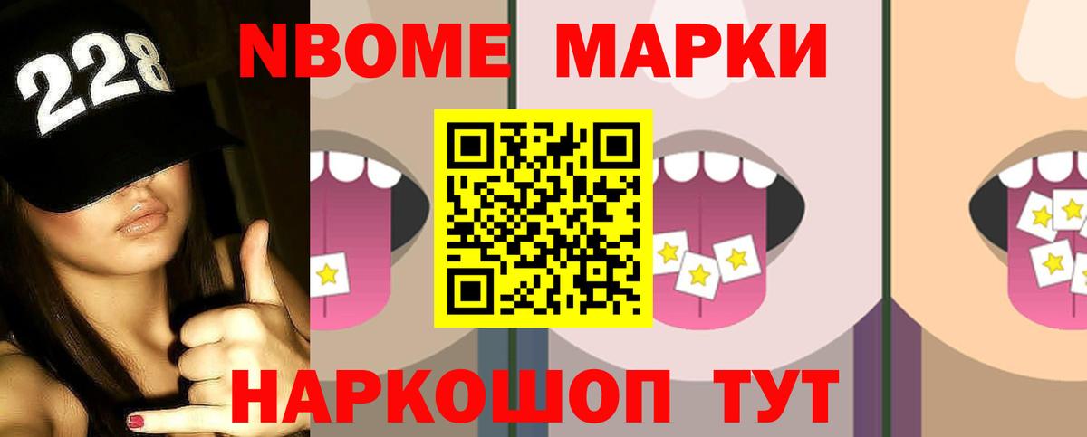 ЛСД экстази кислота Выборг