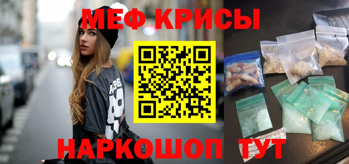 Мефедрон  Вход с VPN  Выборг  Мефедрон мяу мяу 