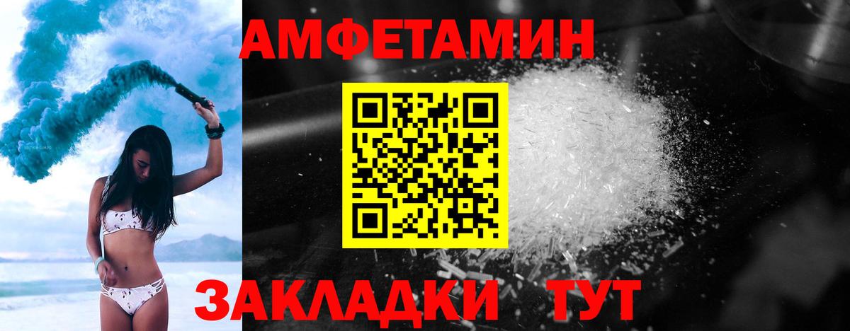 Метамфетамин Декстрометамфетамин 99.9% Выборг