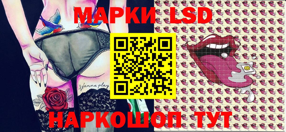 Выборг  Марки NBOMe  Вход с VPN  Наркотические марки 1,5мг  магазин продажи   Наркотические марки 1,5мг 