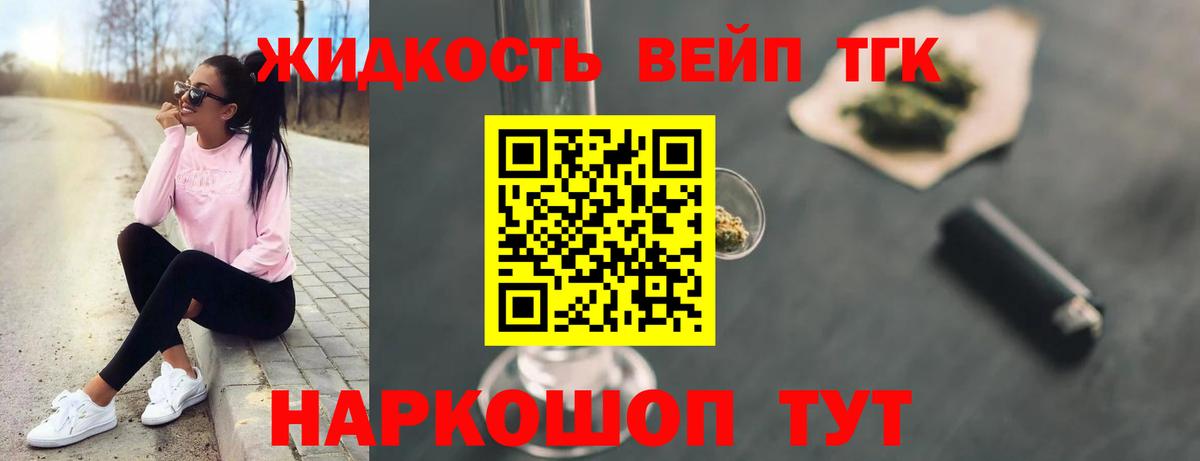 ТГК гашишное масло  Вход с VPN  где купить наркоту  ссылка на мегу   Выборг 