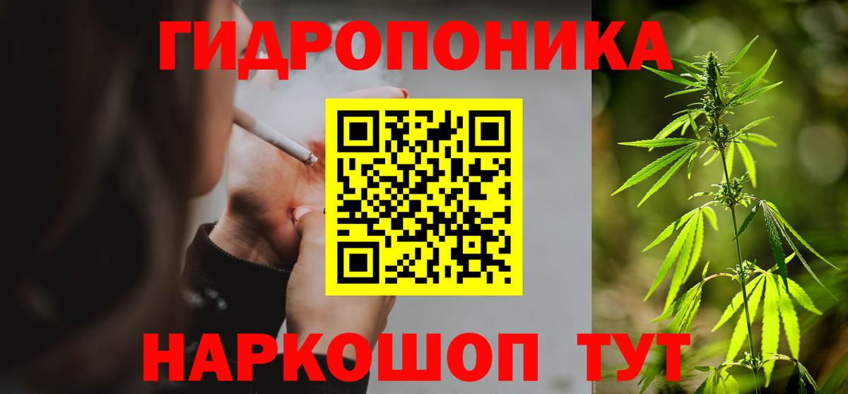 Конопля AK-47 Выборг