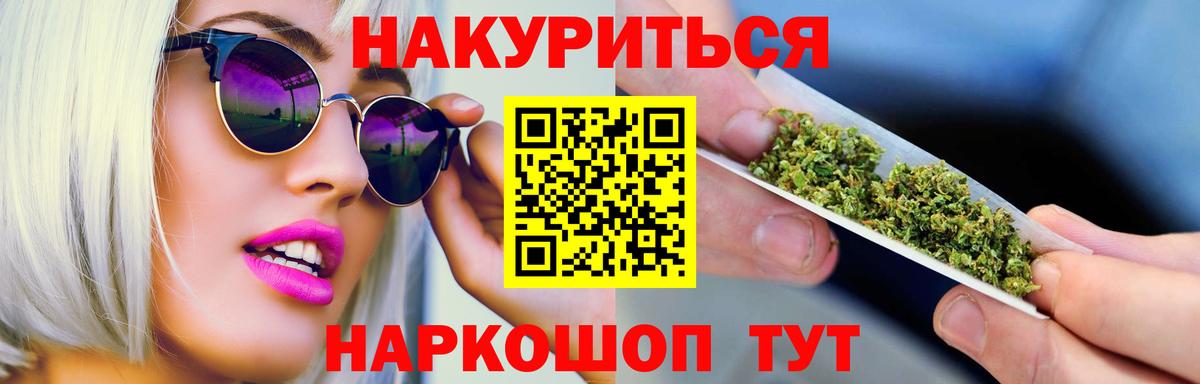 Выборг  Каннабис планчик  Вход с VPN  Марихуана Ganja 